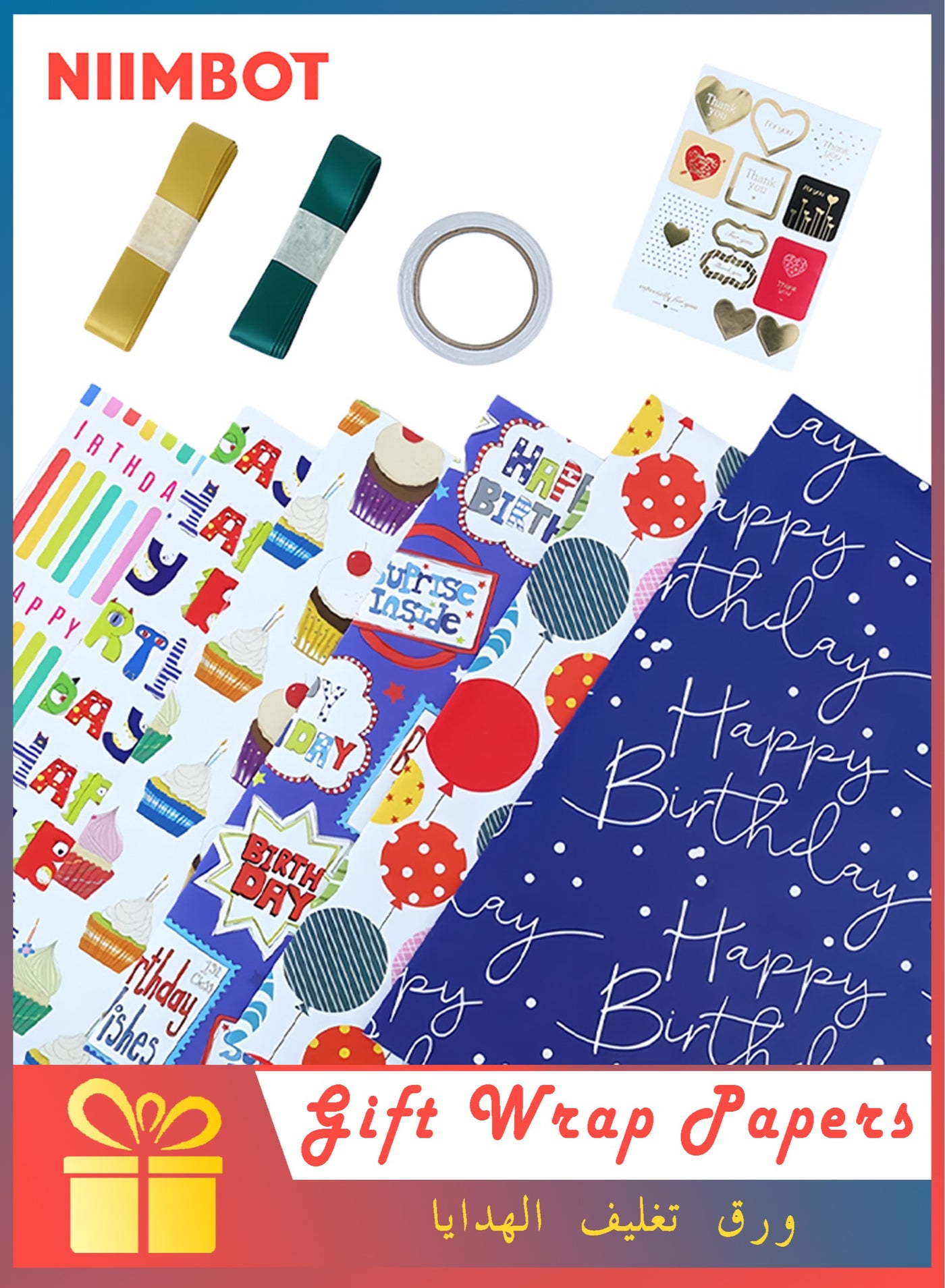 Gift Wrapping Paper for Kids, Durable Gift Wrap Set Gift Wrap Set for Birthday, Baby Shower, Weddings, Graduations, All Occasion (Blue)